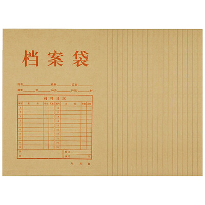 

United (Comix) 20-пак EA12 30мм Высокое качество крафт Портфолио / бумажный мешок / A4 канцелярские наборы