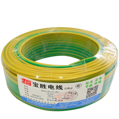 

Baosheng BV-15 wire&cable single-core copper home furnishing wire 100 meters color