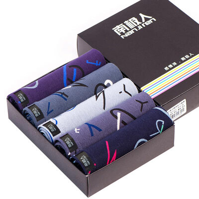 

Antarctic men&39s underwear men&39s flat pants waist men&39s cotton four-leggings u convex shorts 5 mixed color gift box 1021 XXL