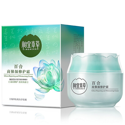 

Herbal Lily Hydrating Cream 50g Moisturizing Brightening Refined pores