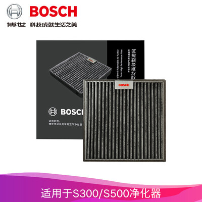 

Bosch BOSCH Car Air Purifier Filter AF80 Applicable to Smart S300 Pleated High Density Composite Filter Efficiently Except PM25 Odor Formaldehyde