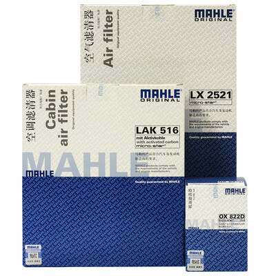 

MAHLE filter set air filter air conditioning filter oil filter Hanlanda 2735 09-14