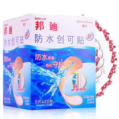 

Bondi Band-Aid waterproof Band-Aid 100 / box 2.2cm * 7cm * 5 * 20 bags