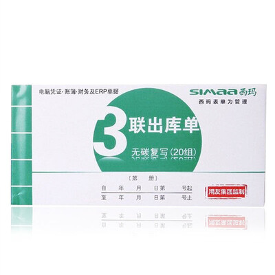 

Cima (SIMAA) 9385 тройной нескольких столбцов квитанции Carbonless финансовые документы 175 * 87mm 10 это устройство