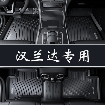 

Brick uncle has a new youth car mats auto supplies full TPE environmental car mats adapted to 16 models -18 Toyota-Halanland five seats