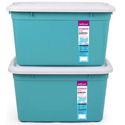 

Baicaoyuan plastic storage box storage box clothes sundries storage box large 60L 2 packs candy green