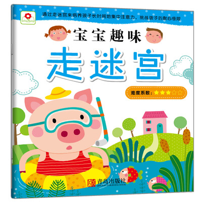 

邦臣小红花·宝宝趣味走迷宫（难度系数：三颗星）