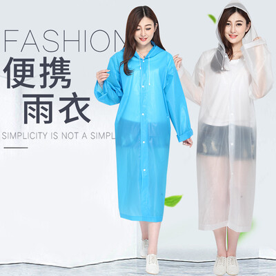 

Gagarin thickening disposable raincoat 6 wire thickness 2 piece travel travel disposable poncho reusable color random
