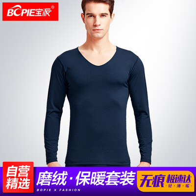 

Baopai Qiuyi Qiuku Womens seamless grinding plush thin section thermal underwear set autumn&winter base cotton sweater gray ash
