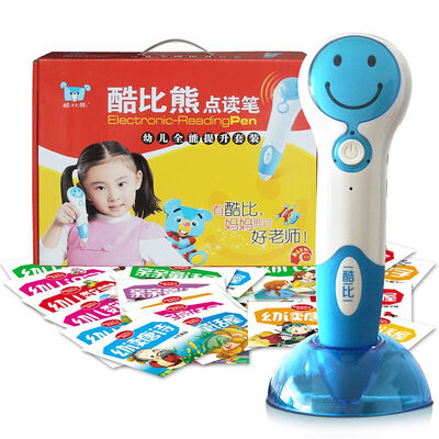 

cool than the bear K4 8G point reading pen 38 this sound book children all-around upgrade package (big book 3 wall chart 2 card can be extended to 24G gift MP3 card
