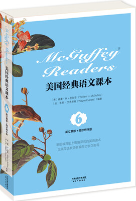 

美国经典语文课本：McGuffey Readers（英文原版+同步导学版·Book Six）