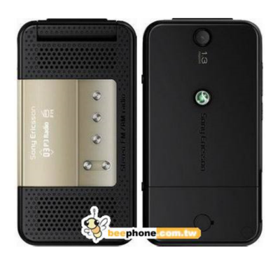 

Original Sony Ericsson R306i Flip Mobile Phone