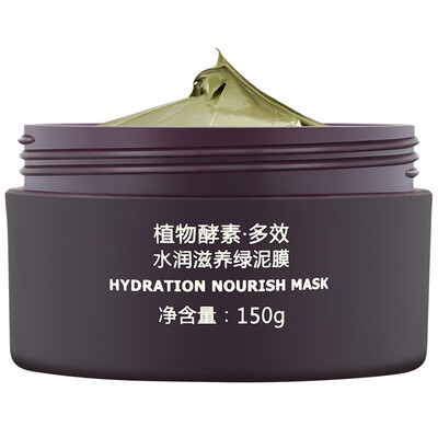 

A leaf plant enzyme multi-effect moisturizing green mud film 150g (water softening exfoliating to blackhead acne mud mask
