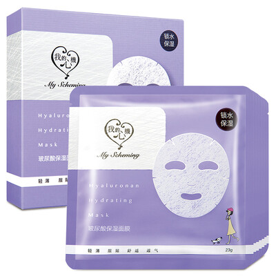 

My heart machine Hyaluronic acid moisturizing mask 7 tablets (Japanese hyaluronic acid men and women skin care mask