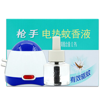 

Gunman electric mosquito liquid incense set with wire no taste 1 device 1 liquid