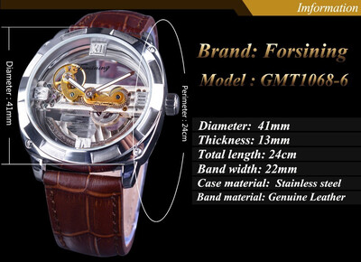

Forsining Official Exclusive Sale Double Side Transparent Steampunk Design Automatic Watch for Men Sport Watch Genuine Leather