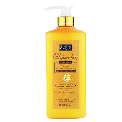 

Bo Qian Jiang ginger juice treatment heat sensory shower gel 800ml