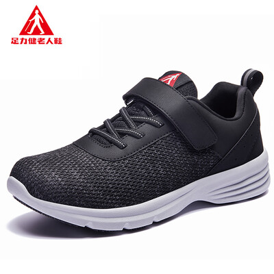 

ZULIJIAN soft bottom dad sports shoes ZLJ7708 male models black 44