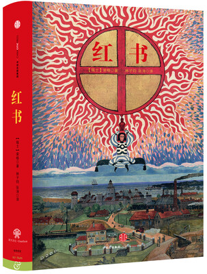 

红书