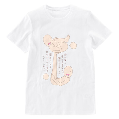 

VANCL round neck short sleeve T-shirt for men