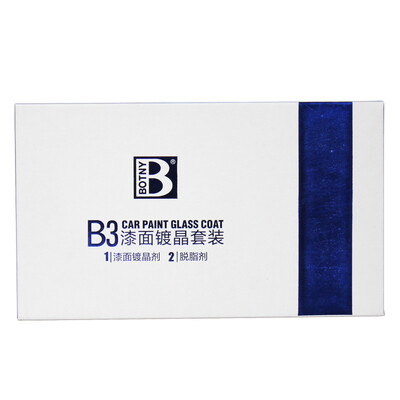 

Paul Billy (botny) B3 paint crystal package B-2119 full car line