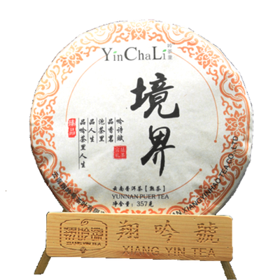 

Good Menghai Ripe PuEr Cake 357g Yunnan Puer Tea cake