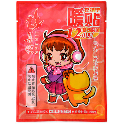 

Warm stickers warm baby paste 60 stickers cat owner pattern