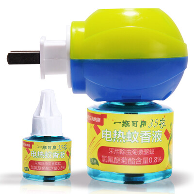 

HANASS HANASS DWY125-A1 electric mosquito coils liquid infant mosquito repellent 2 bottles 45ml no fragrance suit