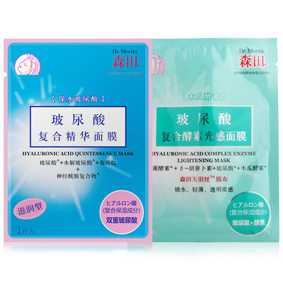 

Морита маска гиалуроновая кислота 2 (комплекс гиалуроновой кислоты Фермент маска для лица Гиалуроновая кислота Сущность Маска 1 + 1)