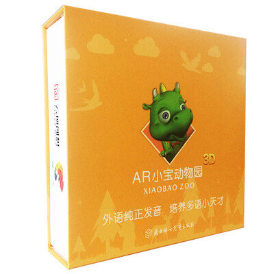 

AR小宝动物园