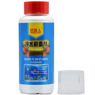

Ferry mermaid to remove white spots to prevent bait dull white point net 200ml