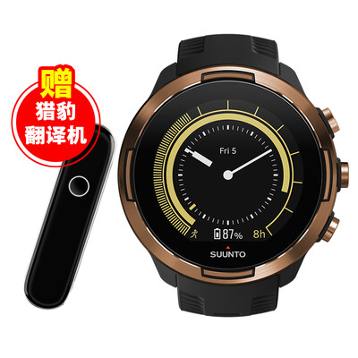 

SUUNTO smart watch Finland imported Suunto9Baro flagship sports watch track accurate measurement long 120 hours battery life heart rate 100 meters waterproof marathon bronze