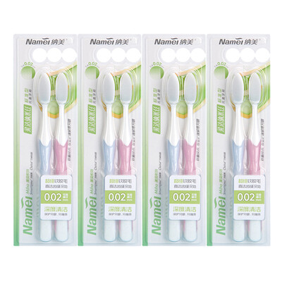 

Nano beauty toothbrush 0.02mm fine soft care toothbrush set