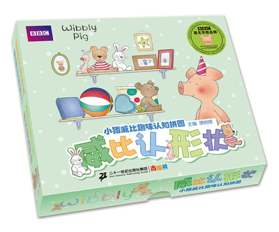 

小猪威比趣味认知拼图 威比认形状