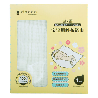 

Sanyo dacco baby towel gauze cotton soft newborn towel was covered blanket