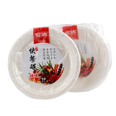 

Yi Jie paper tray 9-inch disposable disc dish dishes 40 only sales JD-7031
