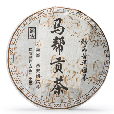 

Ma Bang Tributary * Kai Gu Pu'er Tea Cake 2006 357g Ripe
