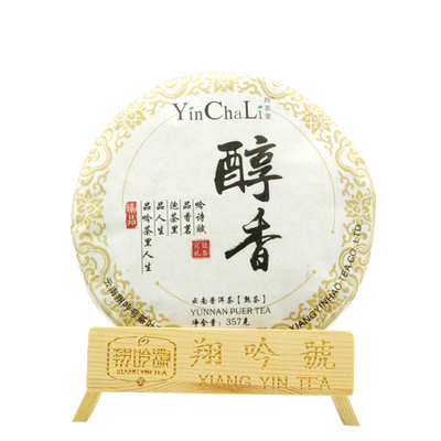 

Cheap Good Leaf Yunnan Pu-erh Tea Post-fermentation 357g Puer Ripe Tea