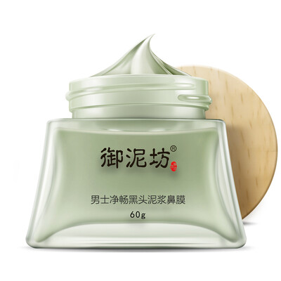 

UNIFON Pore Cleansing Mud Nose Mask for Men , Pore Shrinking, 60g