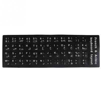 

French & Arabic Standard Keyboard Sticker White Letter Arab stickers for all kinds of 10 - 17 inch laptop keyboards