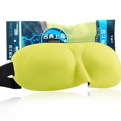 

Classic top three breathable comfortable sleep eye goggles green