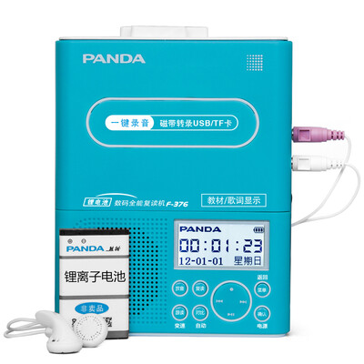 

Panda (PANDA) F-376 Repeater tape u disk card MP3 high-fidelity recorder student English learning machine player cassette charger rechargeable lithium (blue