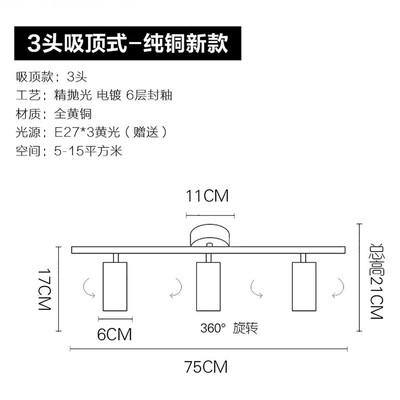 

Originality Orbital Spotlight ZM1714-7001