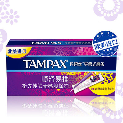 

Dan Bisi Tampax catheter-type stealth tampon ordinary flow 16 package