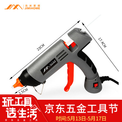 

Jimmy home JM-G70680 hot melt glue gun 80w universal household hand-made glue grab diy hot melt glue stick sol solid glue send glue stick 10