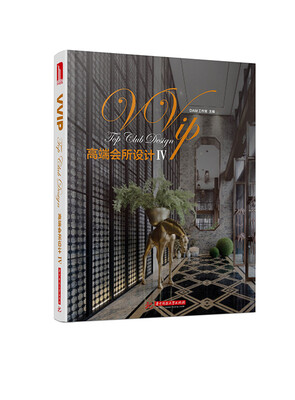 

VVIP高端会所设计4