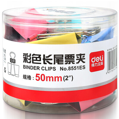 

Elite deli 8551ES color 50mm long tail clip long tail folder 12 tube