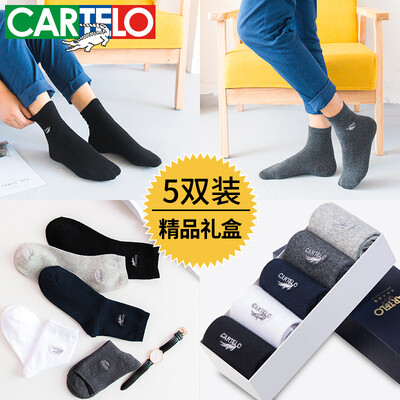 

5 pairs Cartier crocodile socks men sweat-absorbent breathable solid color cotton tube socks business dress embroidery mens of mixed color gift box net color