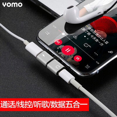 

YOMO Apple 8 Headphones Adapter iPhoneXs87PXRXsmax Converter Head Charging Songs Wired Calls 2-in-1 Adapter Cables Double LightningT-shaped Adapter Cables Silver