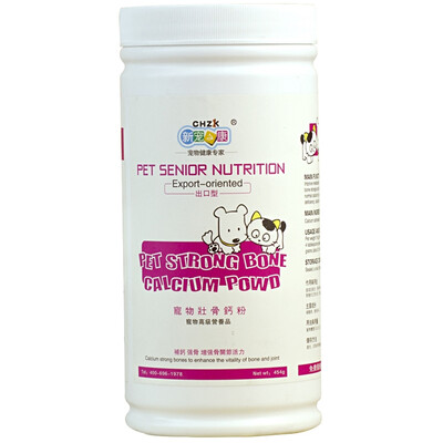 

New pet of the pet pet high calcium speed nutritional supplements cat dog dog juvenile pregnant postoperative rapid nutritional supplement 125g